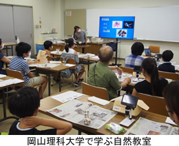 ���R���ȑ�w�Ŋw�Ԏ��R����