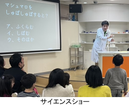 �T�C�G���X�V���[