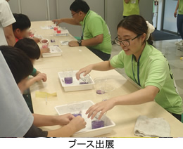 �u�[�X�o�W