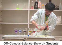 Students and Teachers of SVC