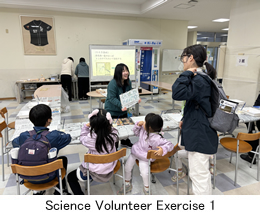 Science Volunteer Exercise 1