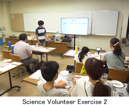 Science Volunteer Exercise 2