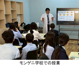 モンゲニ学校での授業